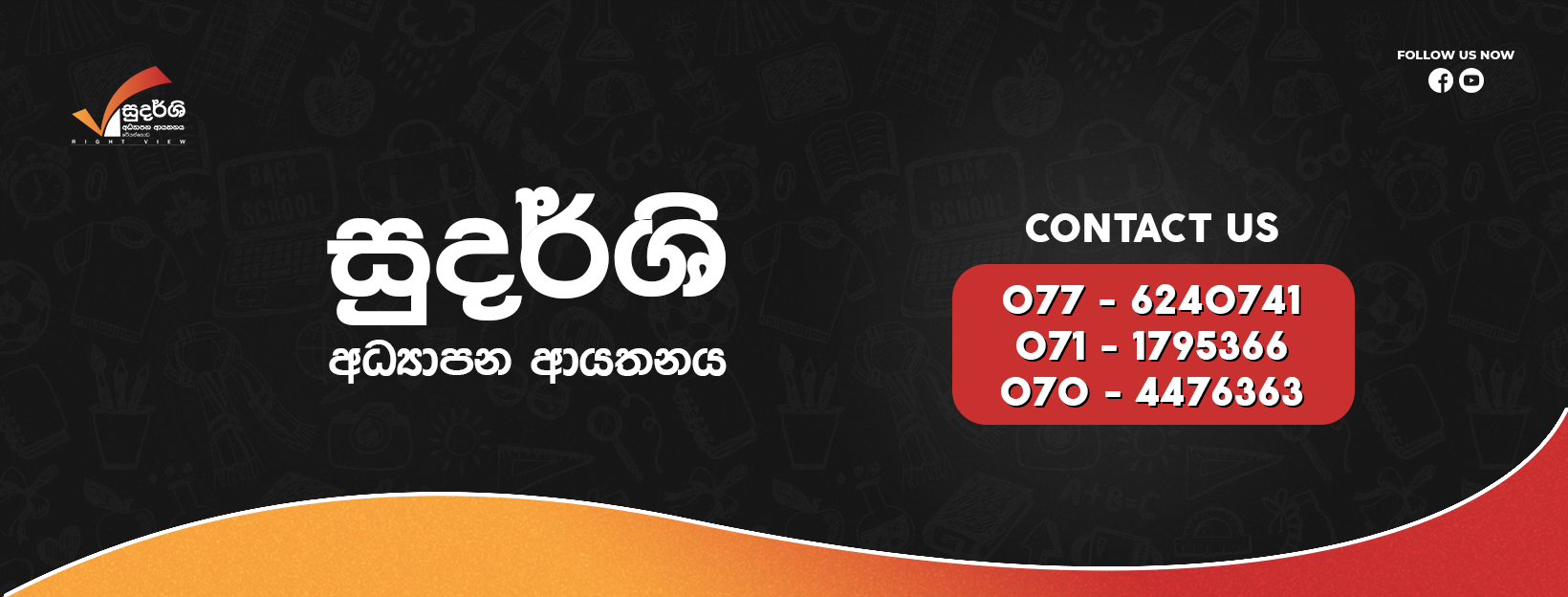 FB Cover 6